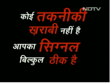 Red and white Hindi text